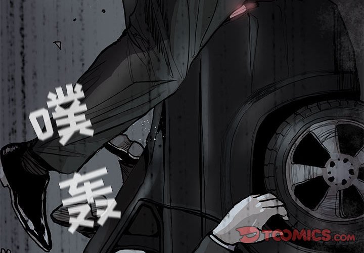 第67話 - 第1张