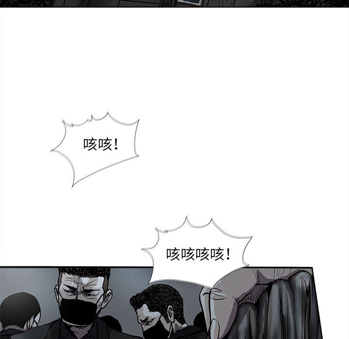 第67話 - 第11张