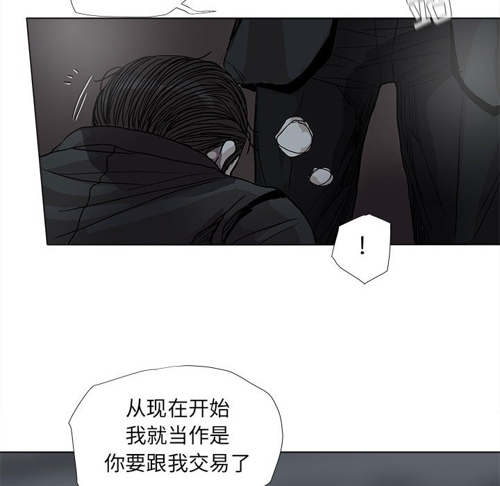 第67話 - 第14张