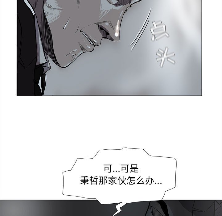 第67話 - 第17张
