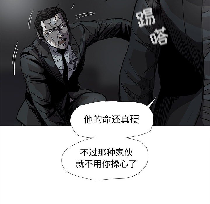 第67話 - 第18张