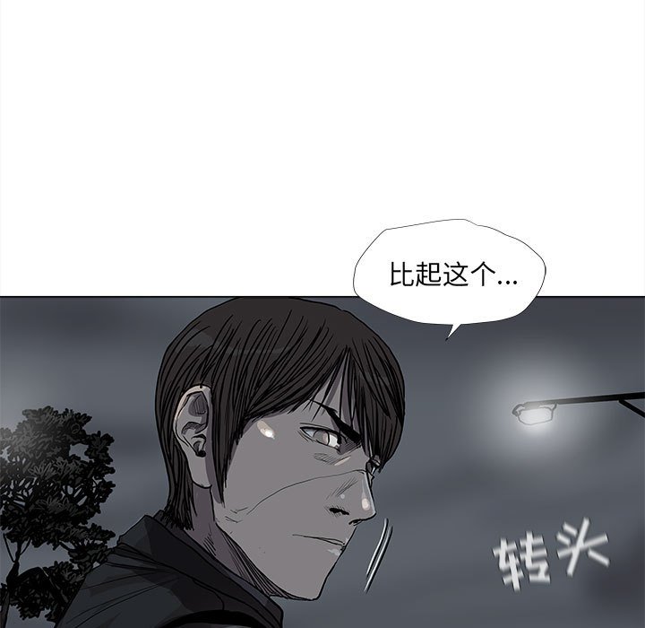 第67話 - 第19张