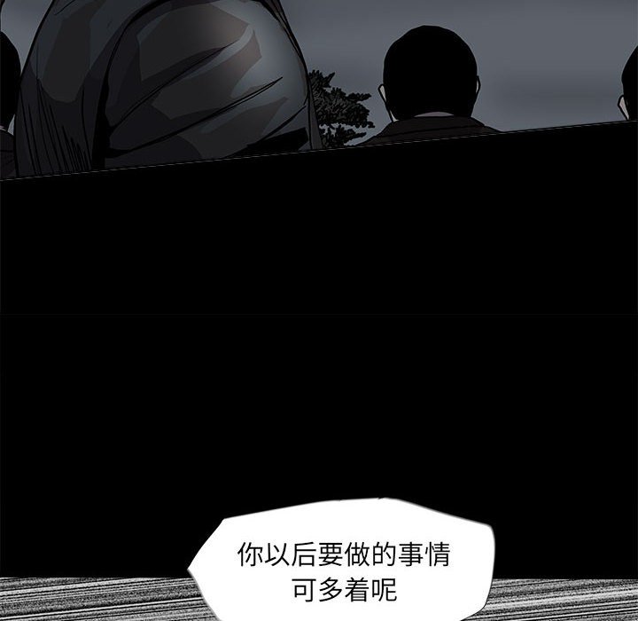 第67話 - 第20张