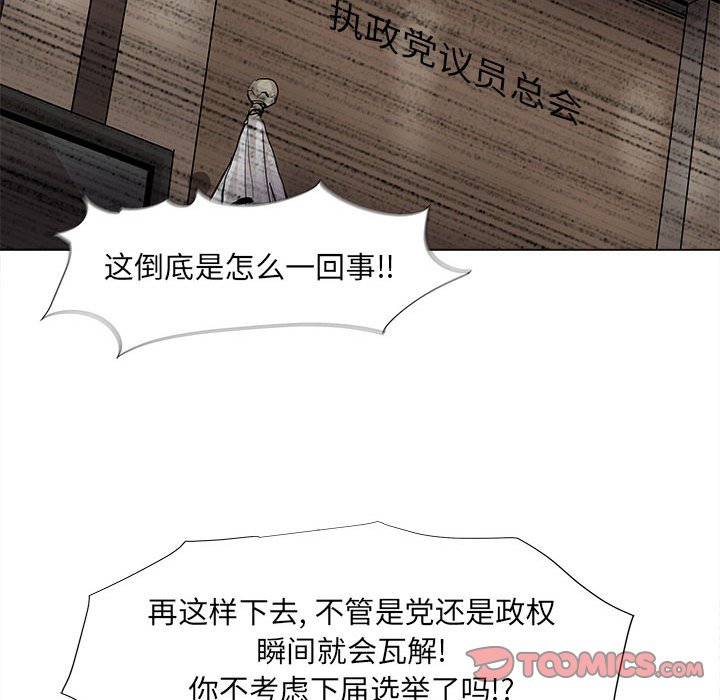 第67話 - 第27张
