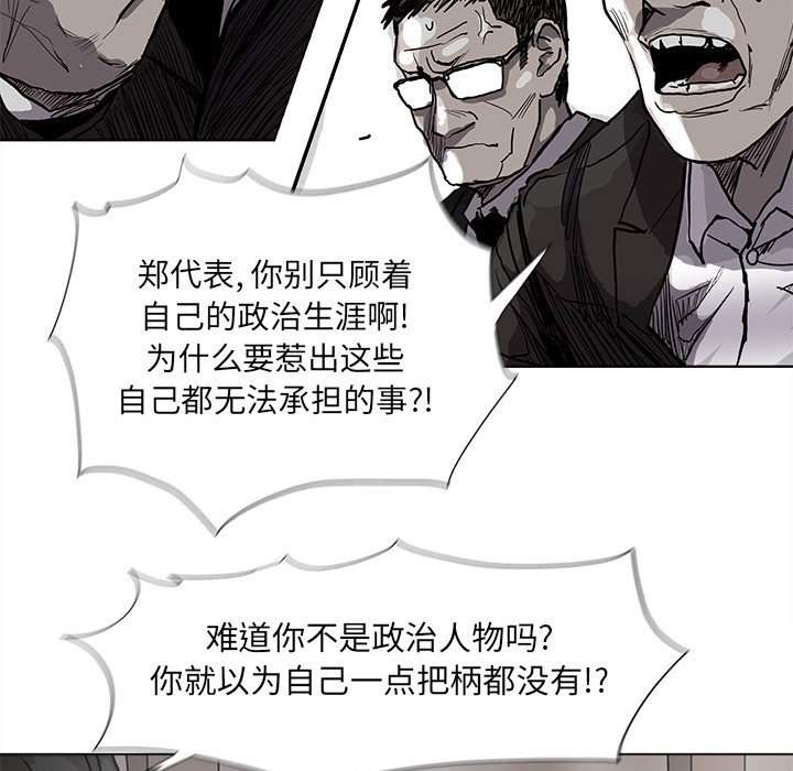 第67話 - 第29张
