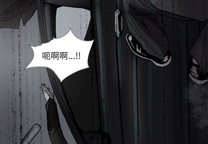 第67話 - 第3张