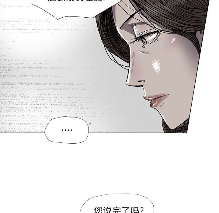 第67話 - 第31张