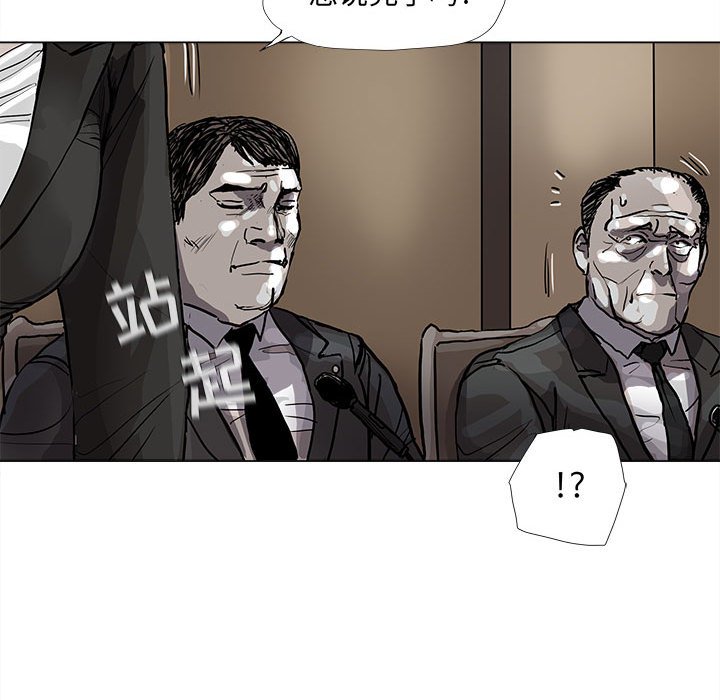 第67話 - 第32张