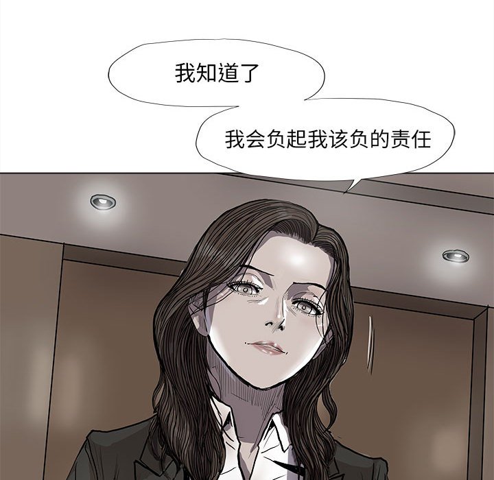 第67話 - 第33张