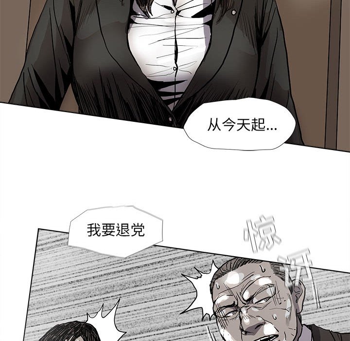 第67話 - 第34张