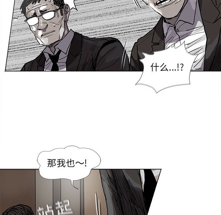 第67話 - 第35张