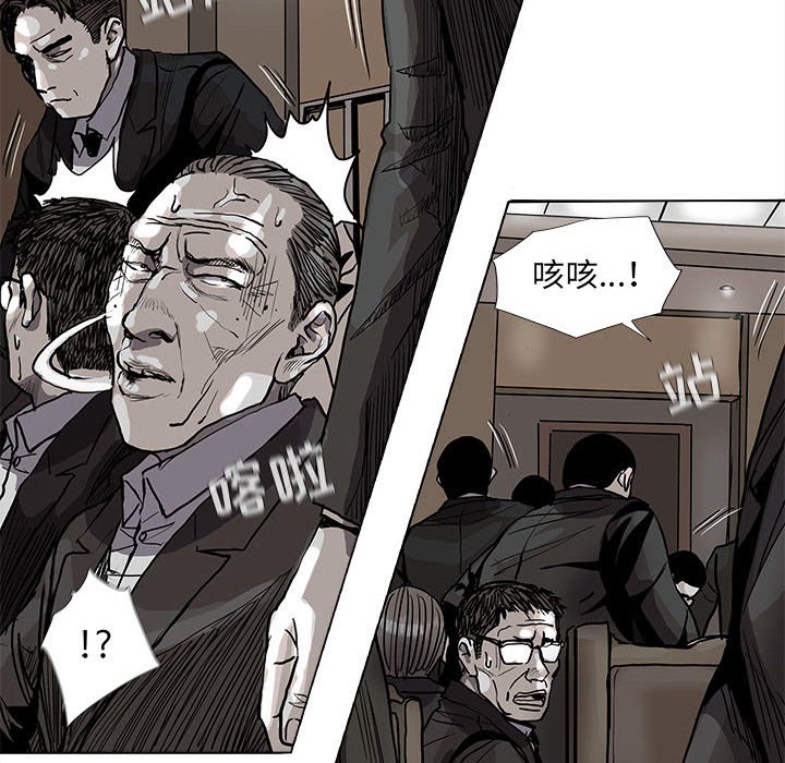 第67話 - 第36张