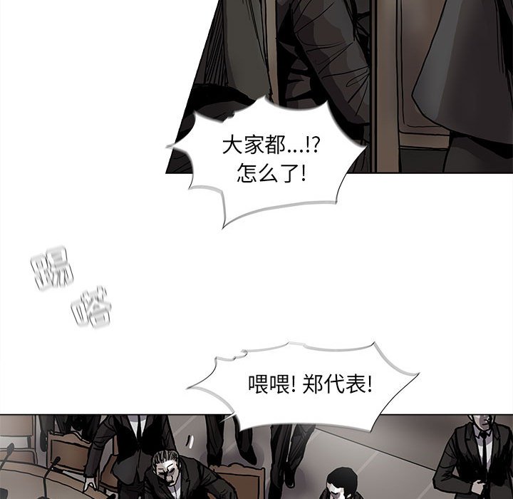 第67話 - 第37张