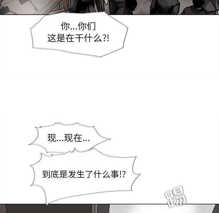第67話 - 第39张