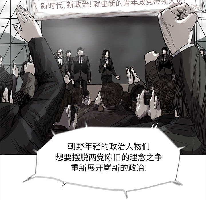第67話 - 第43张