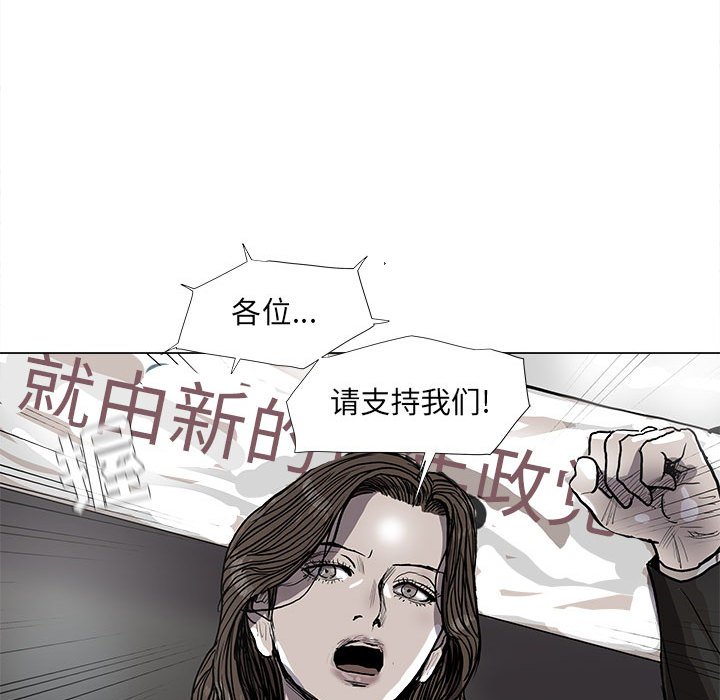 第67話 - 第44张