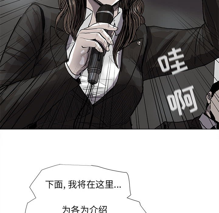 第67話 - 第45张