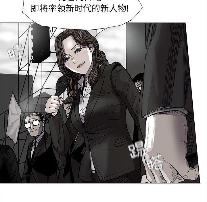 第67話 - 第46张