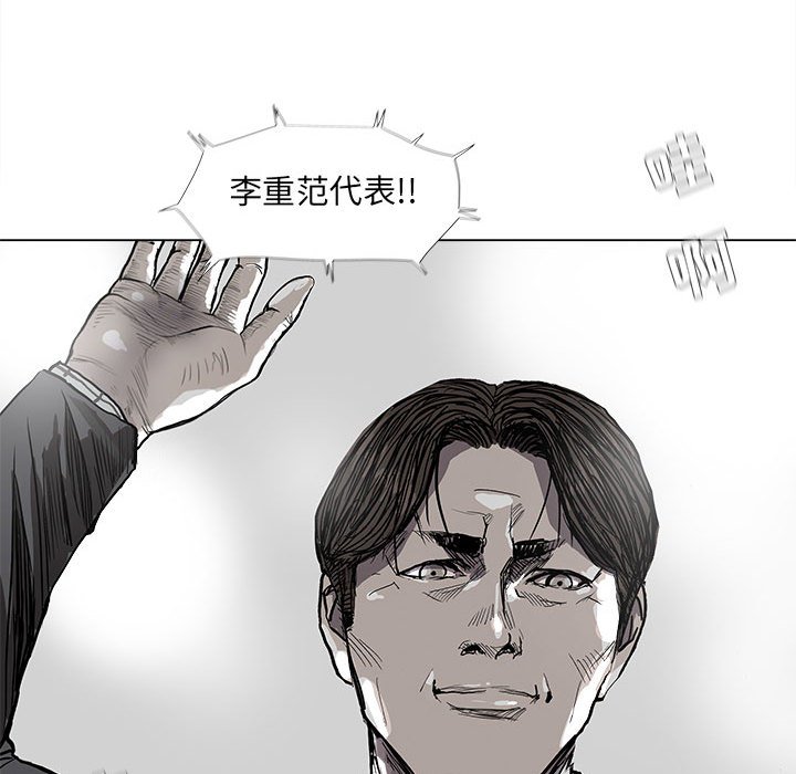 第67話 - 第47张