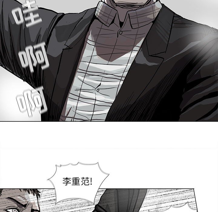 第67話 - 第48张