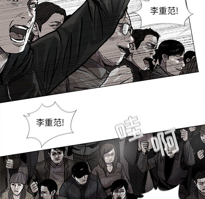 第67話 - 第49张