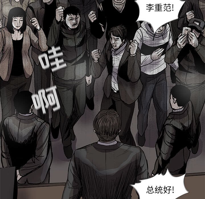 第67話 - 第50张