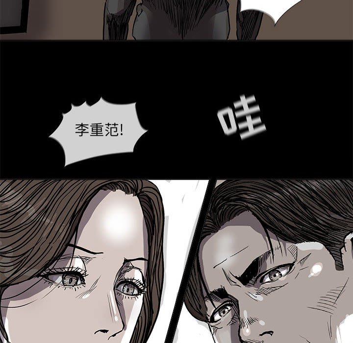 第67話 - 第51张