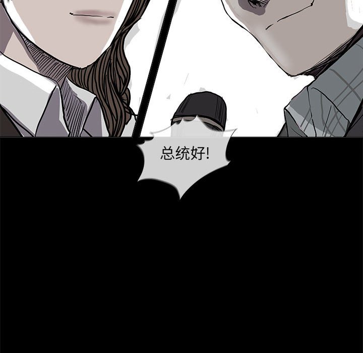 第67話 - 第52张