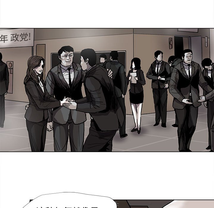 第67話 - 第54张