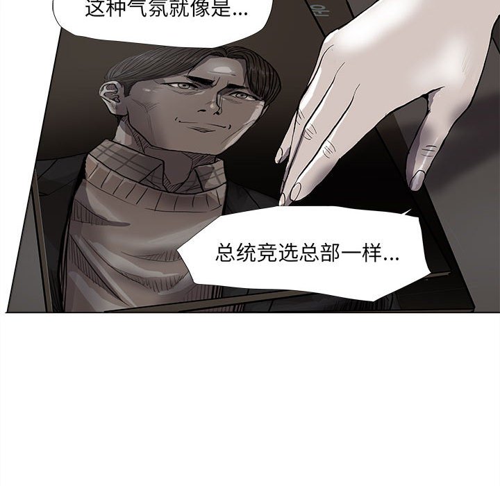 第67話 - 第55张