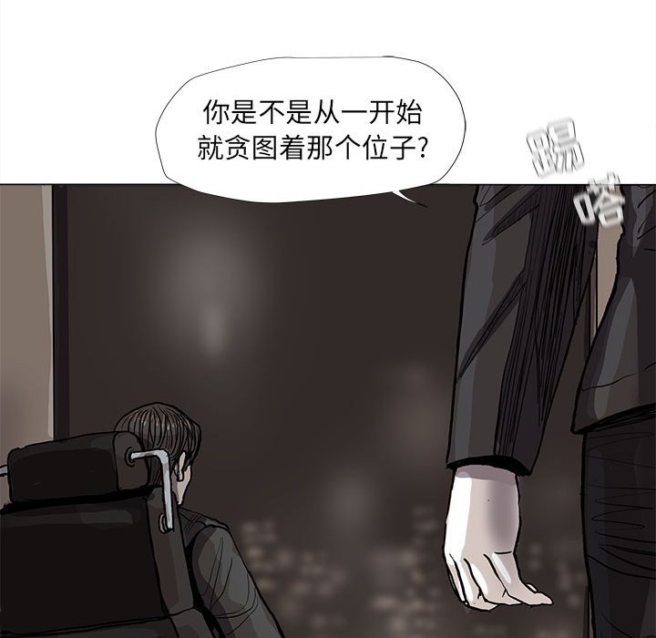 第67話 - 第56张