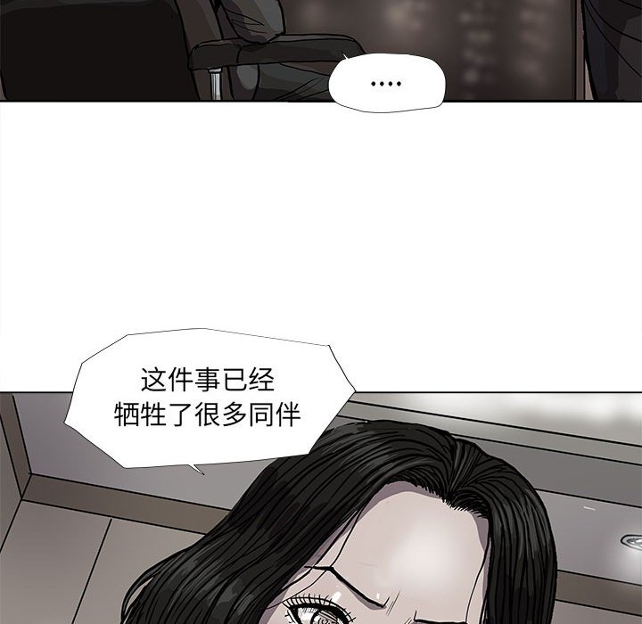 第67話 - 第57张