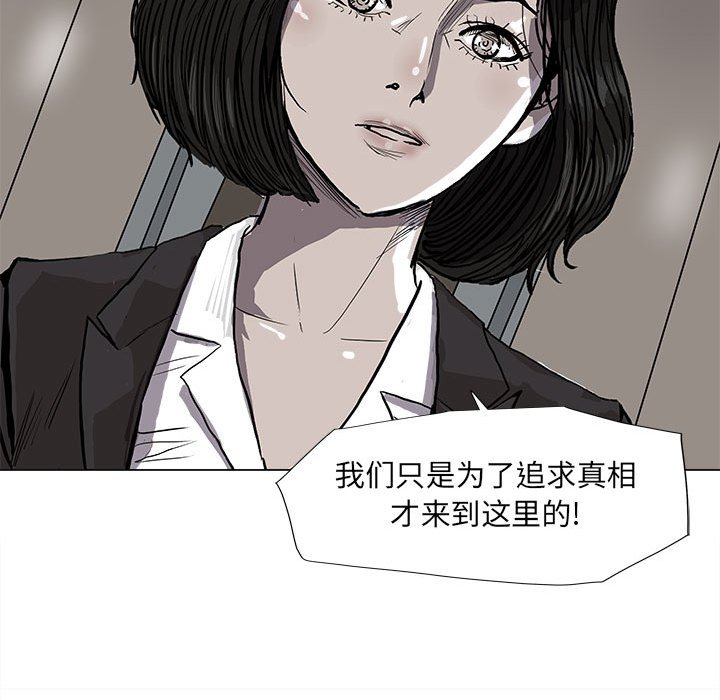第67話 - 第58张
