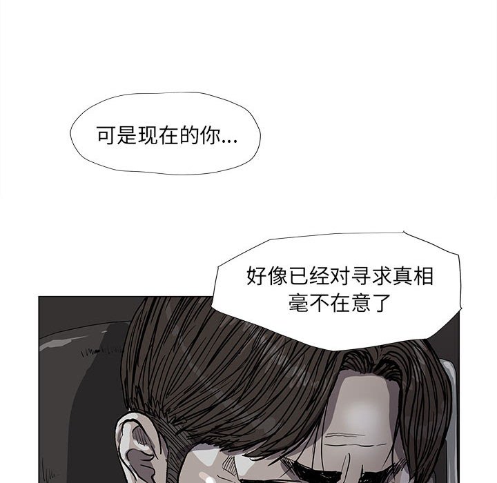 第67話 - 第59张