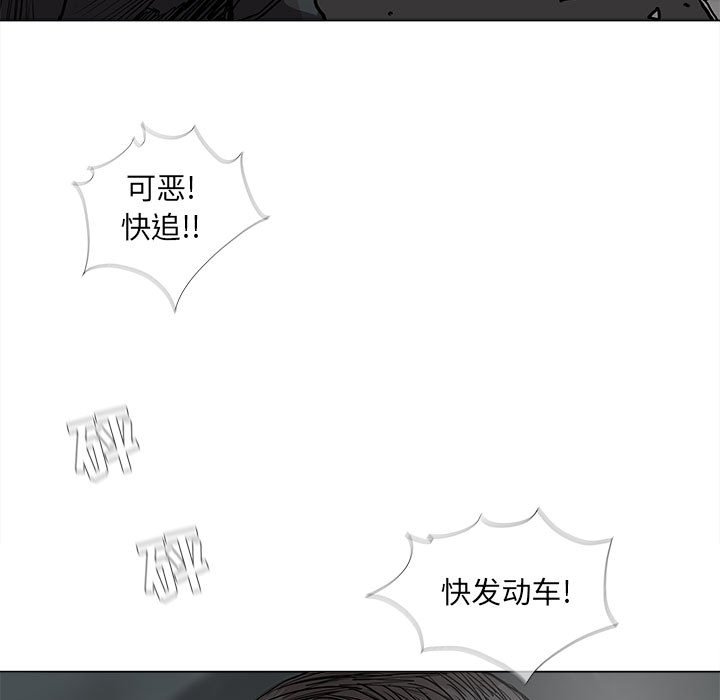 第67話 - 第6张