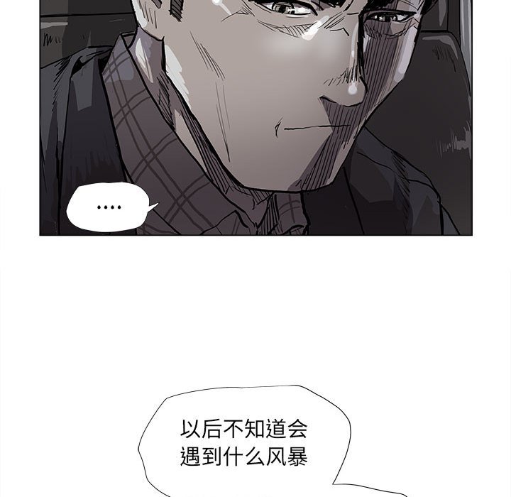 第67話 - 第60张