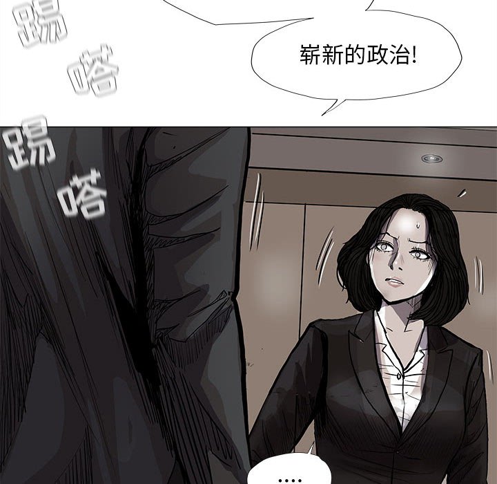 第67話 - 第65张