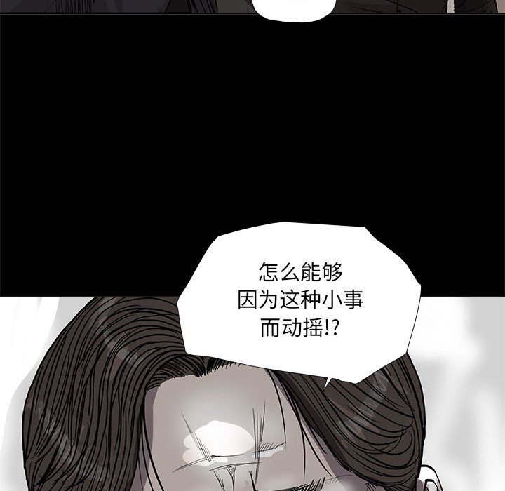 第67話 - 第66张