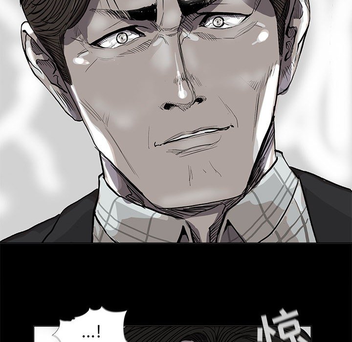 第67話 - 第67张