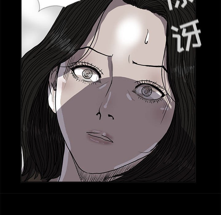第67話 - 第68张