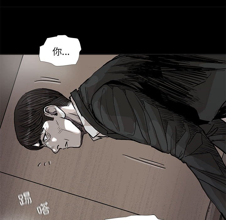 第67話 - 第69张