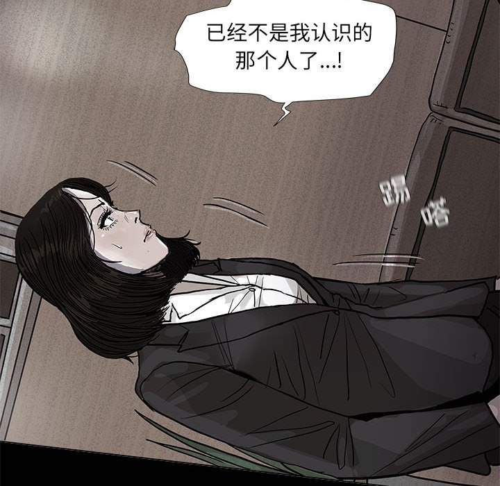 第67話 - 第70张