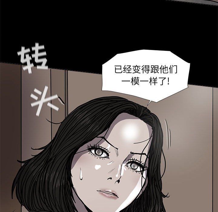 第67話 - 第71张