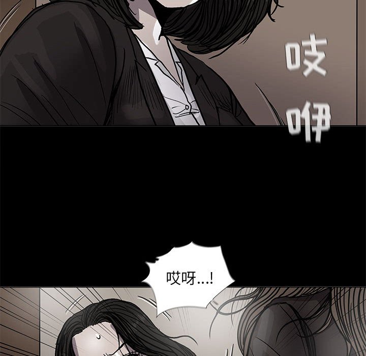 第67話 - 第72张
