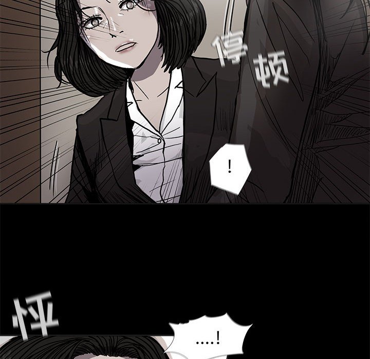 第67話 - 第73张