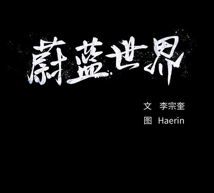 第67話 - 第77张