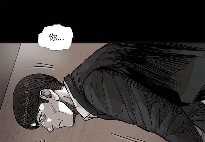 第68話 - 第0张