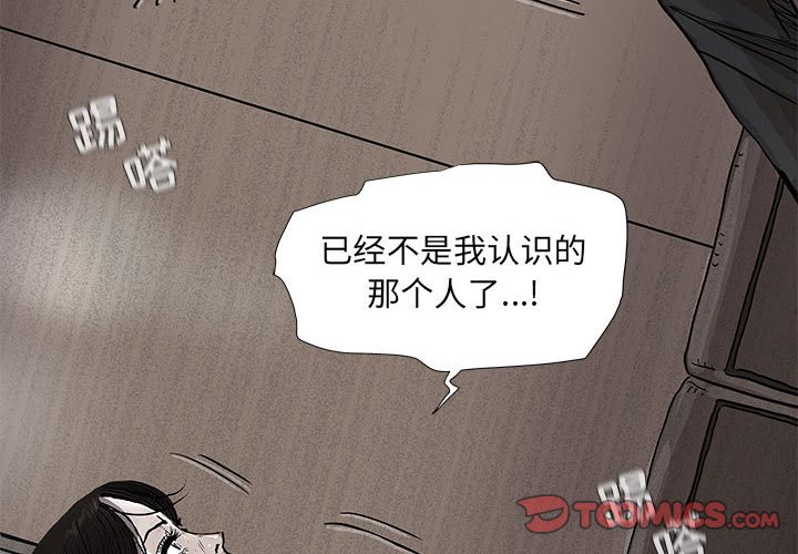 第68話 - 第1张