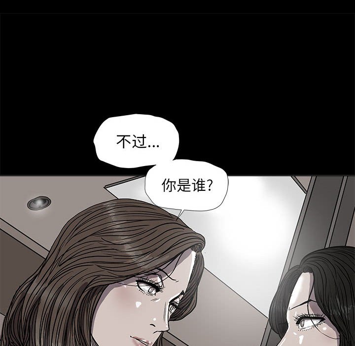 第68話 - 第10张