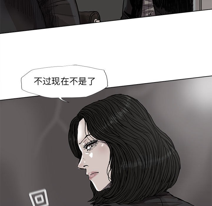 第68話 - 第13张